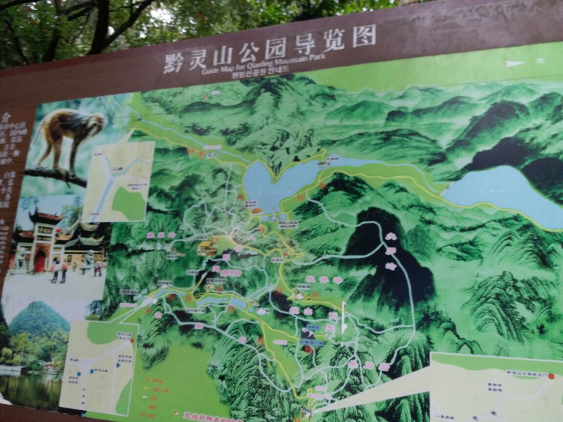 黔灵山公园