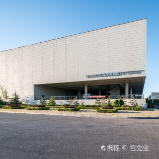 鲁迅美术学院-艺术博物馆 博物馆 展馆展览 距景点1.4km