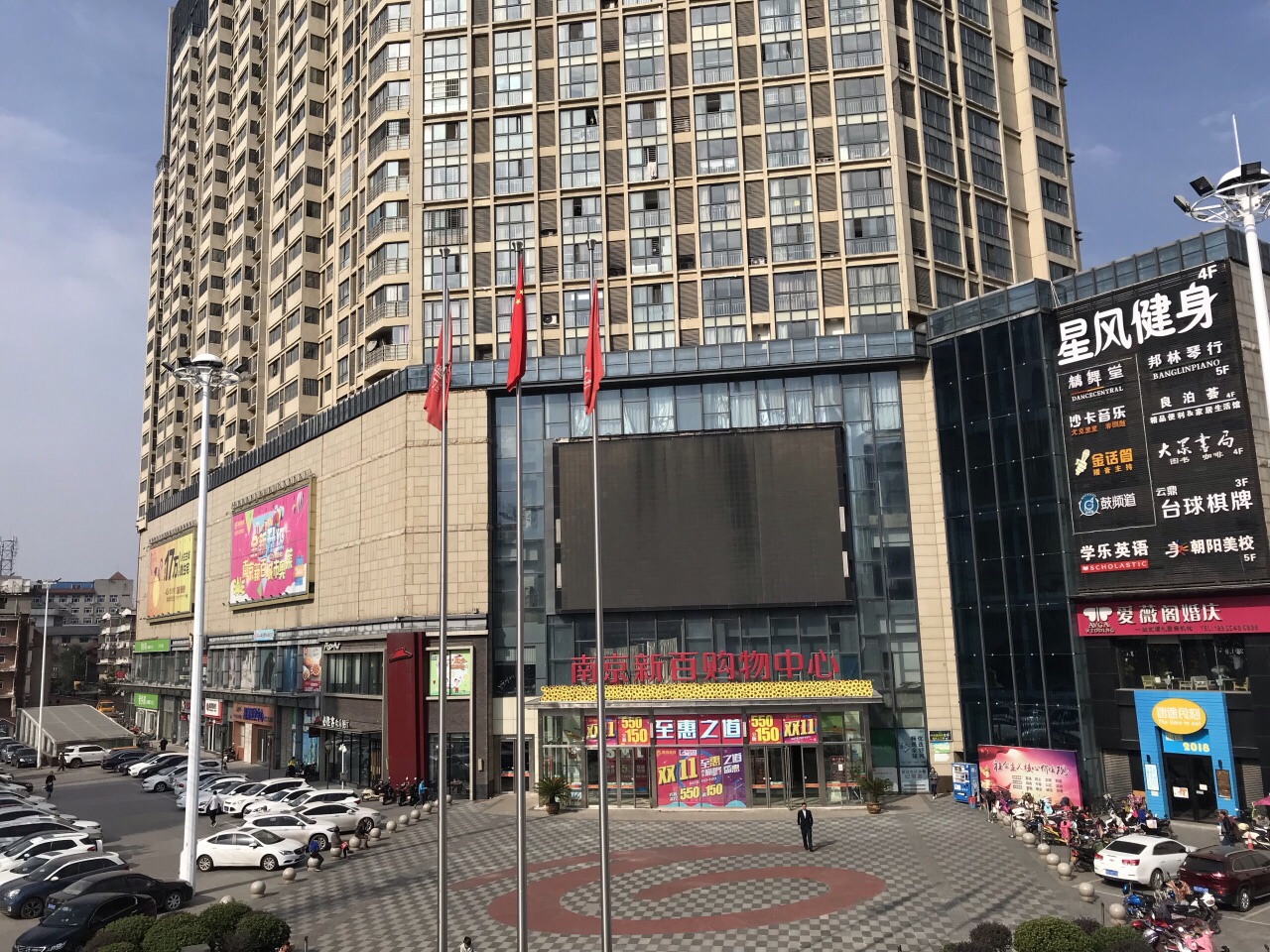 淮南lee(南京新百店)购物攻略,lee(南京新百店)物中心