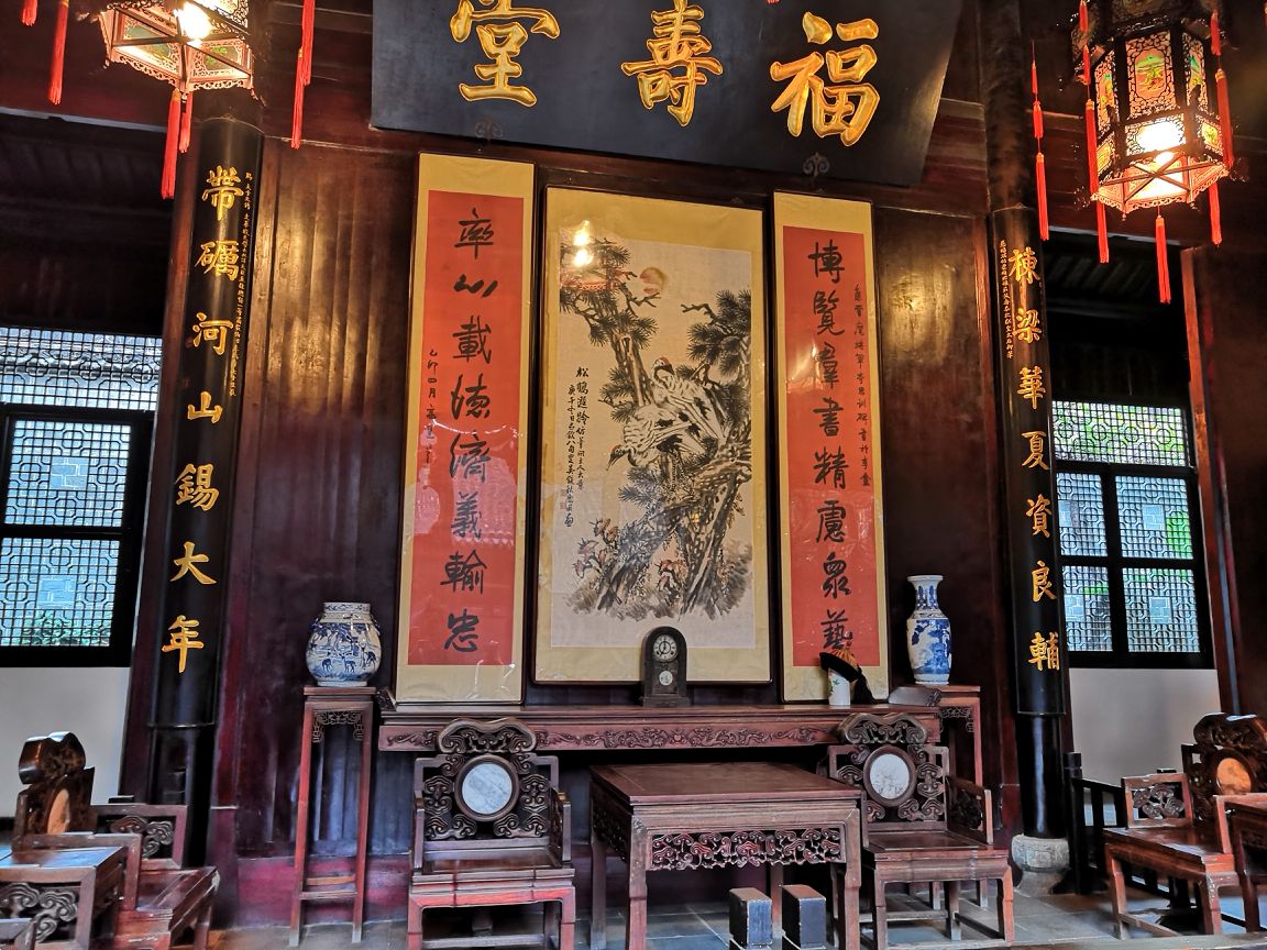 李鸿章故居