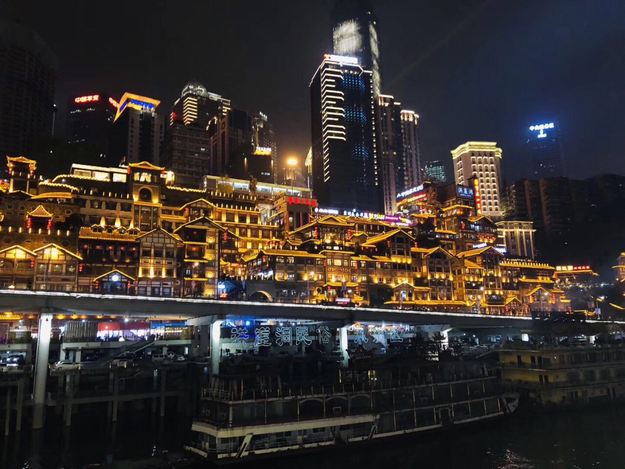 重庆两江夜游旅游景点攻略图