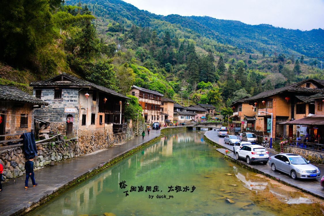 塔下村