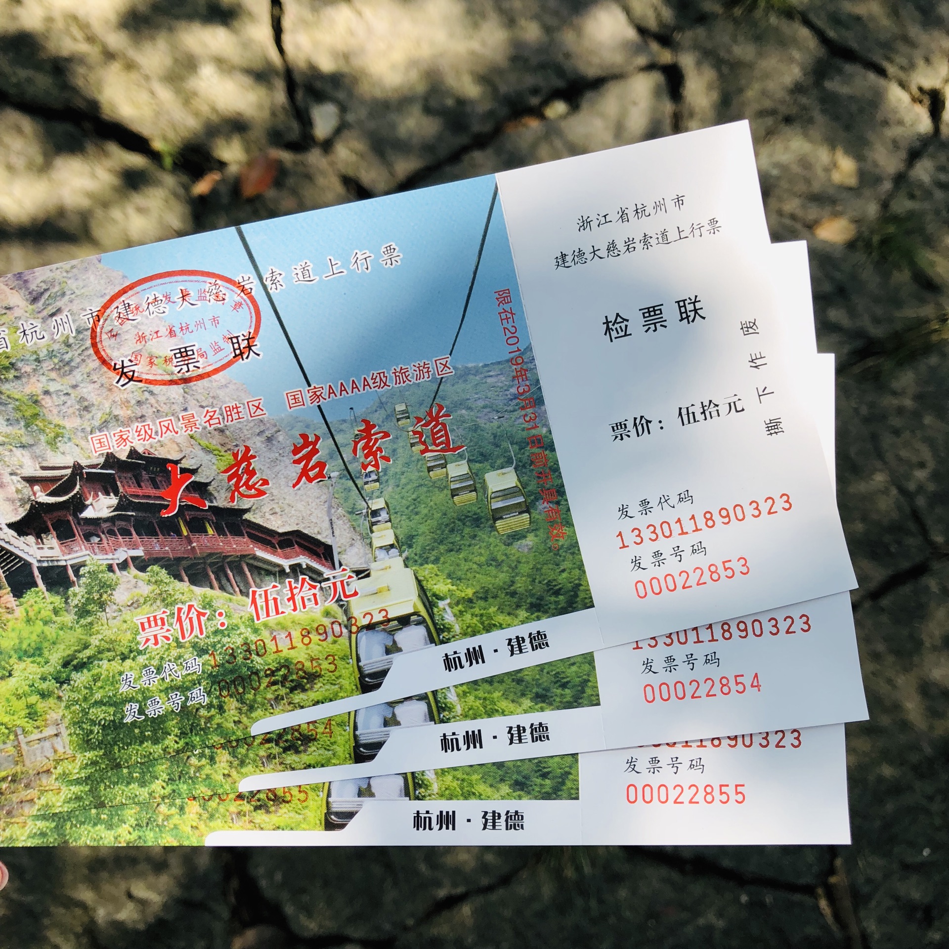 建德大慈岩风景区好玩吗,建德大慈岩风景区景点怎么样