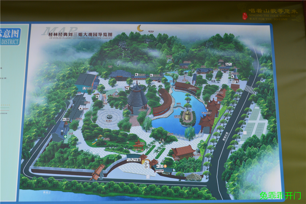 刘三姐大观园旅游景点攻略图