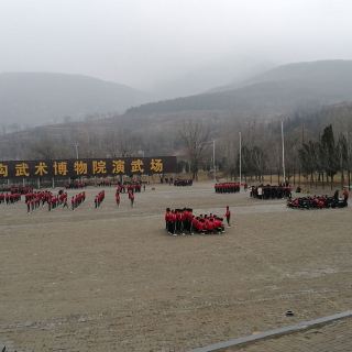 少林寺塔沟武术学校