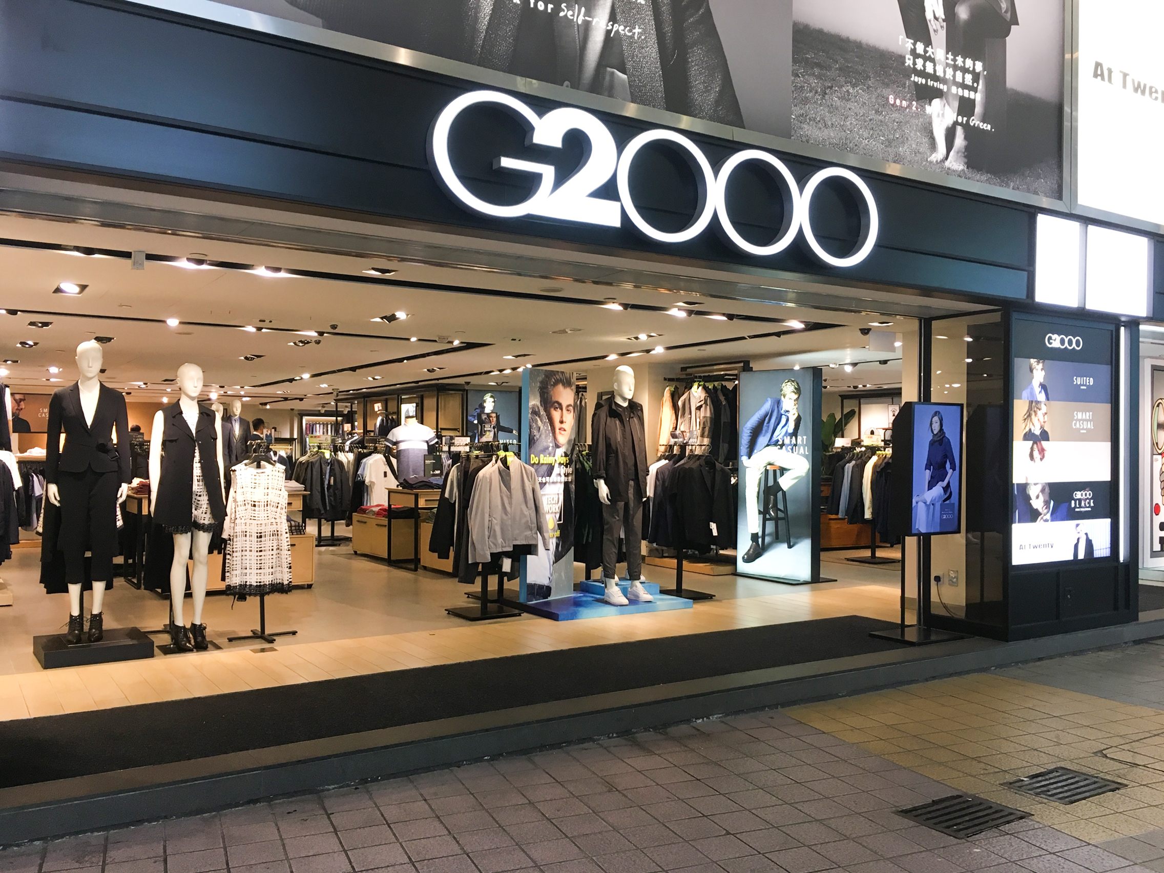 g2000(阿波罗商业广场店) 服饰鞋包