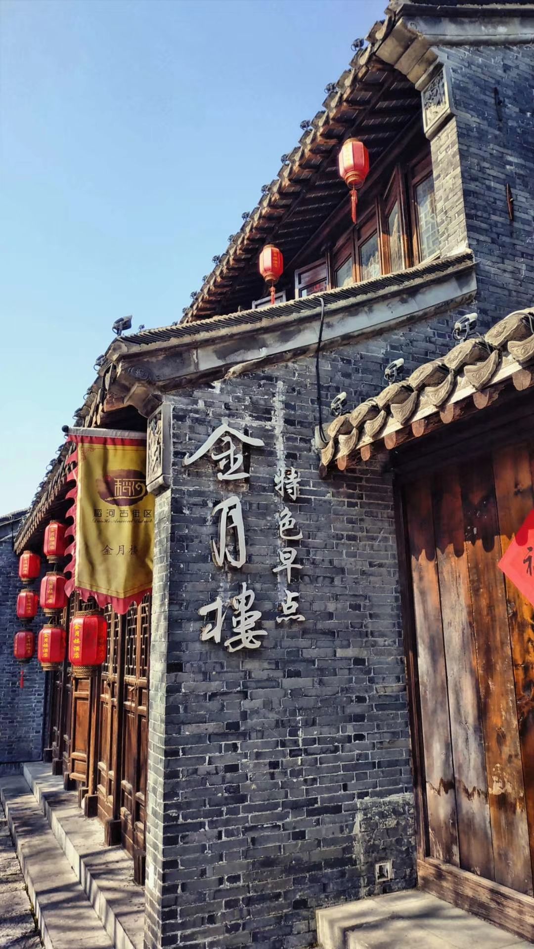 金月楼 5.0分6 条点评 芃·古料理 洛七时光咖啡 0.0分1 条点评
