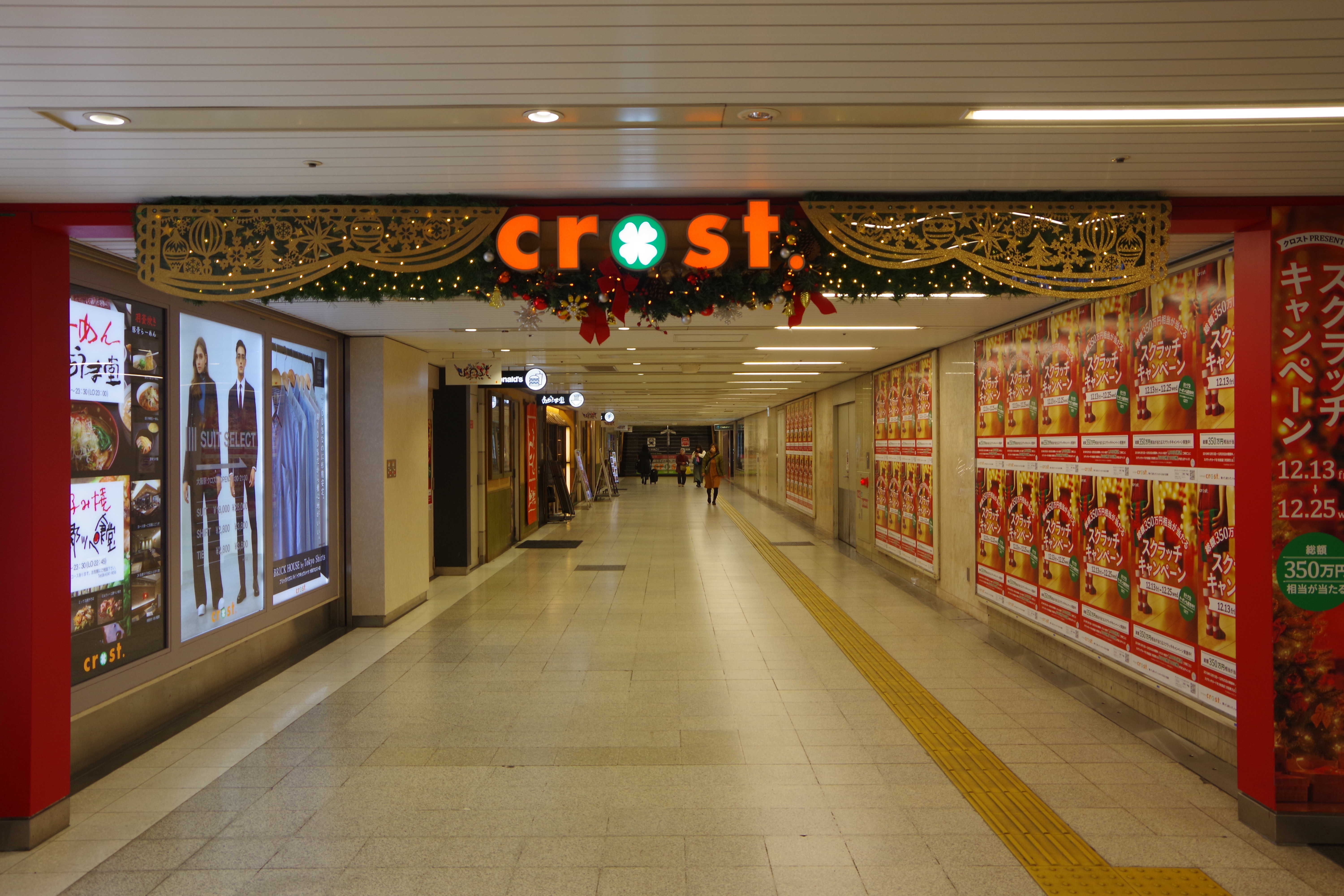 吃喝玩乐宝藏地～大阪地下商业街crost.