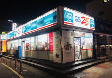 gs25便利店