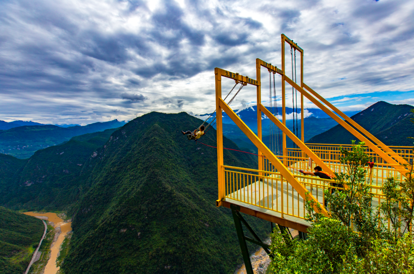 丰都九重天景区简介