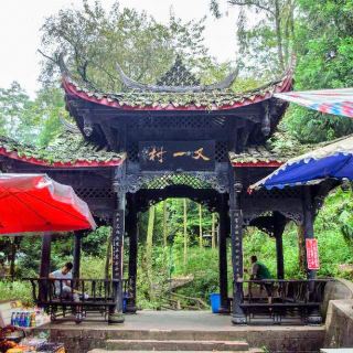 青城山百丈桥攻略-百丈桥门票价格多少钱-团购票价预定优惠-景点地址