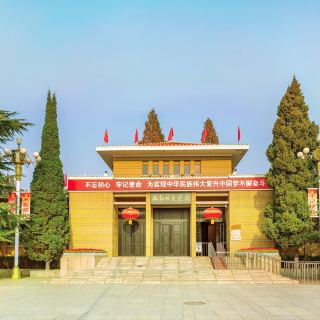 西柏坡纪念馆