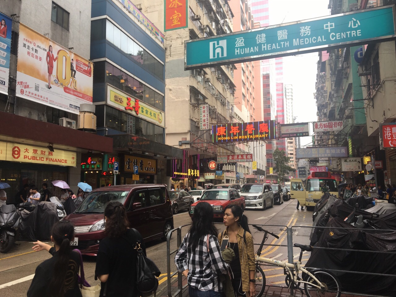 西洋菜街 携程网