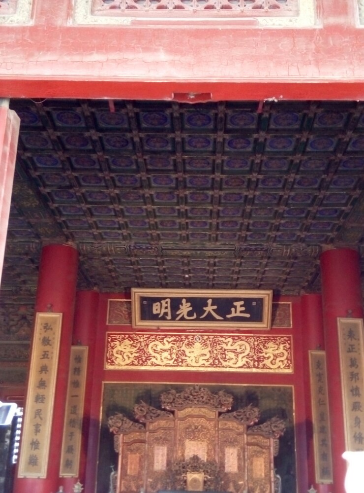 故宫