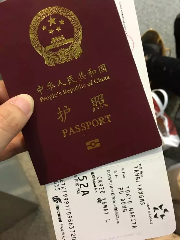 失信被执行人用护照买了国际机票可以顺利上飞机吗?