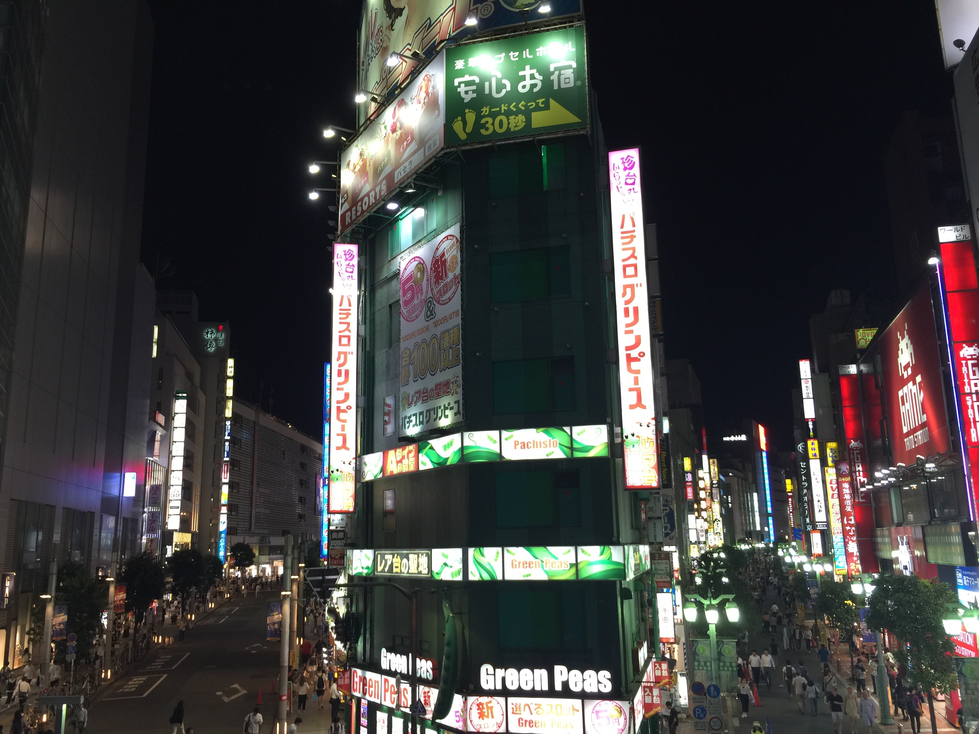 新宿