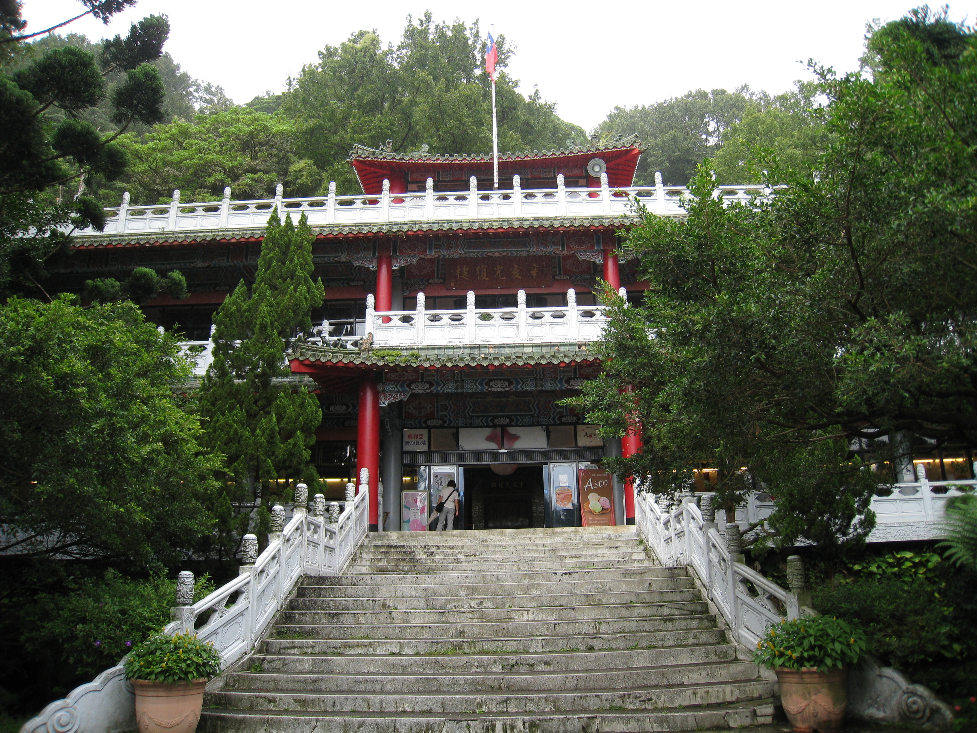 阳明山国家公园是台湾离市区最近的一座国家公园,园内种满了梅,樱,桃