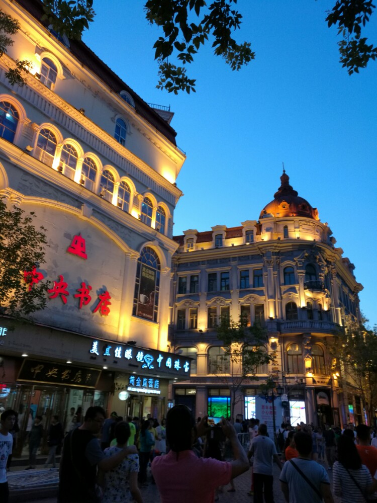 中央大街