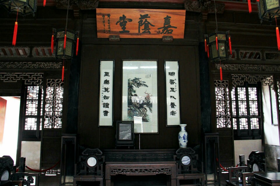 嘉荫堂