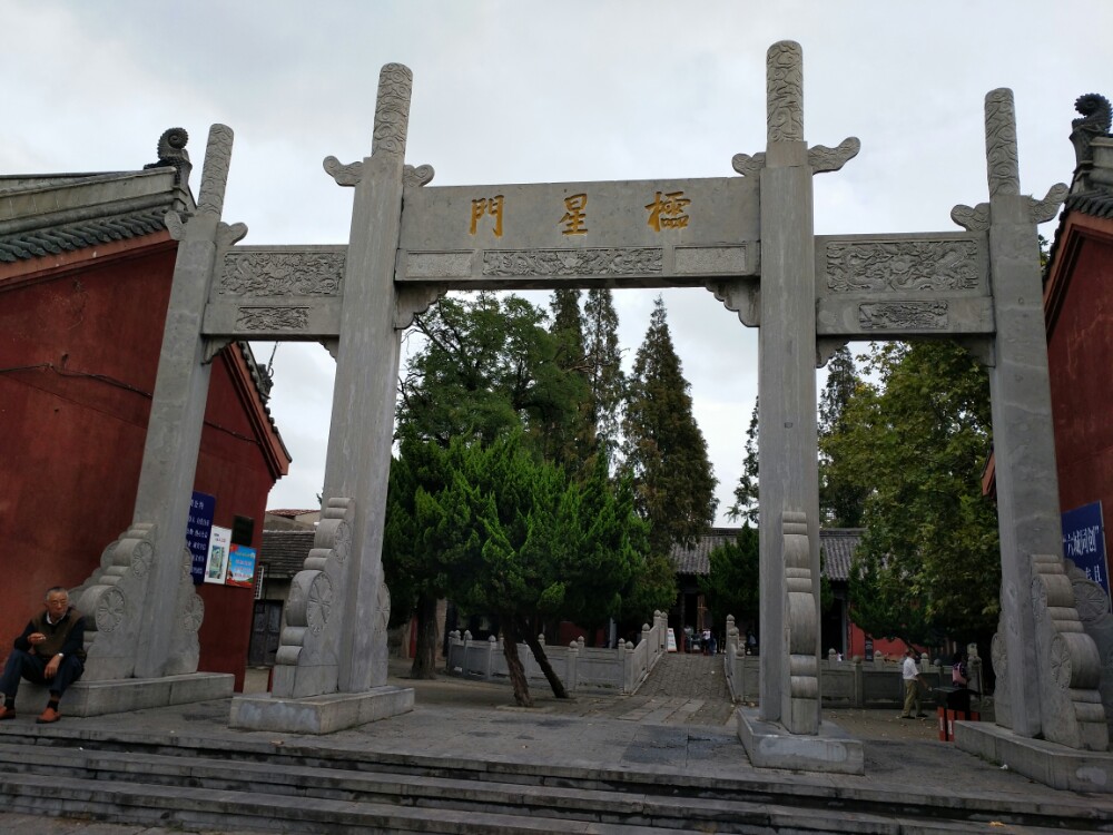 寿县孔庙