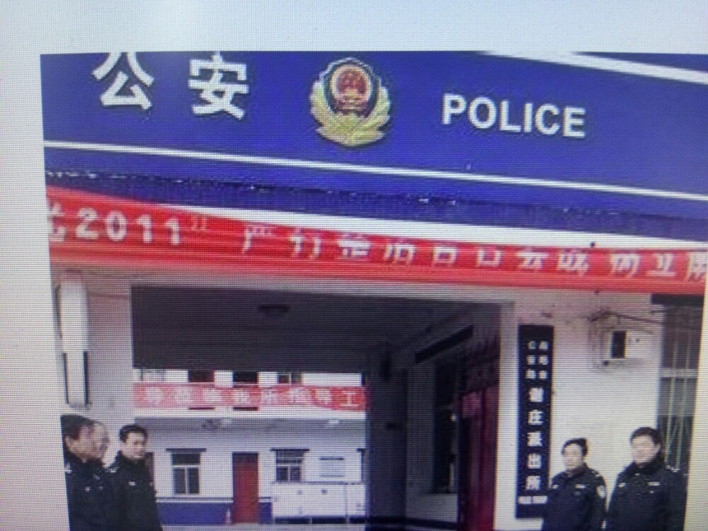南阳市公安局旅游景点攻略图