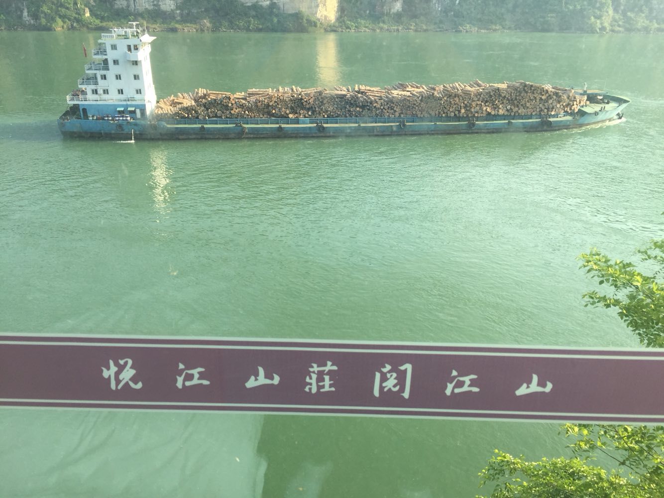 宜昌悦江山庄酒店