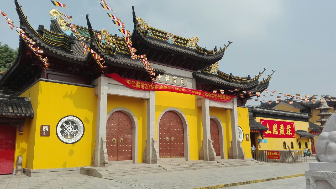 天宁寺