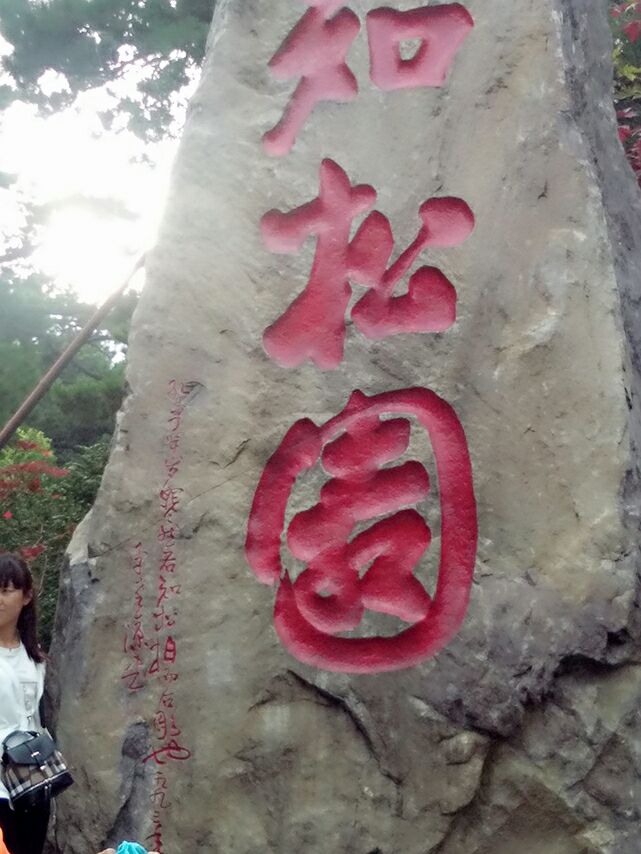 北京香山公园好玩吗,北京香山公园景点怎么样_点评