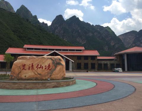 2019贵清山旅游风景区密室,定西贵清山旅游风31攻略城堡门票图片