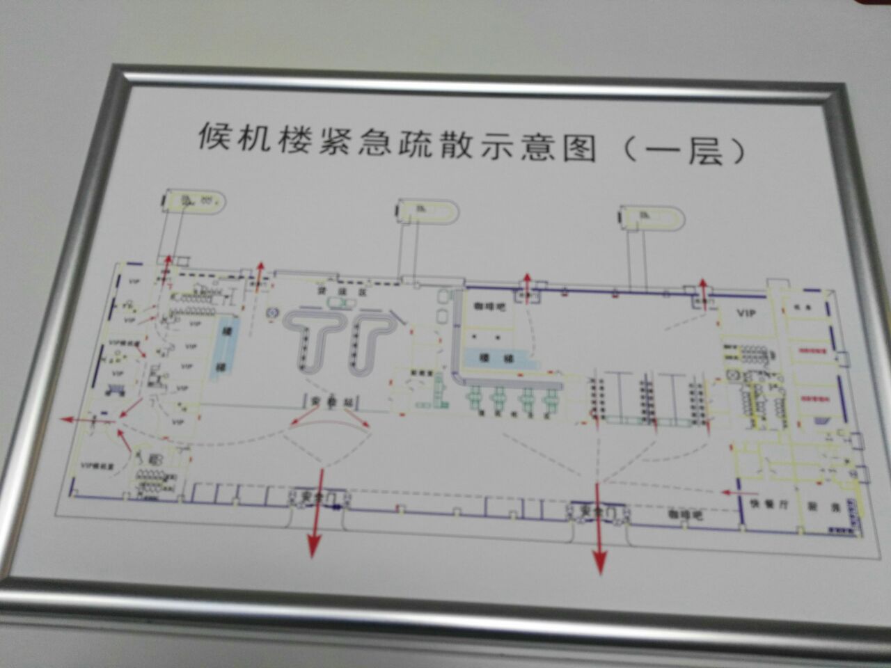 榆阳机场