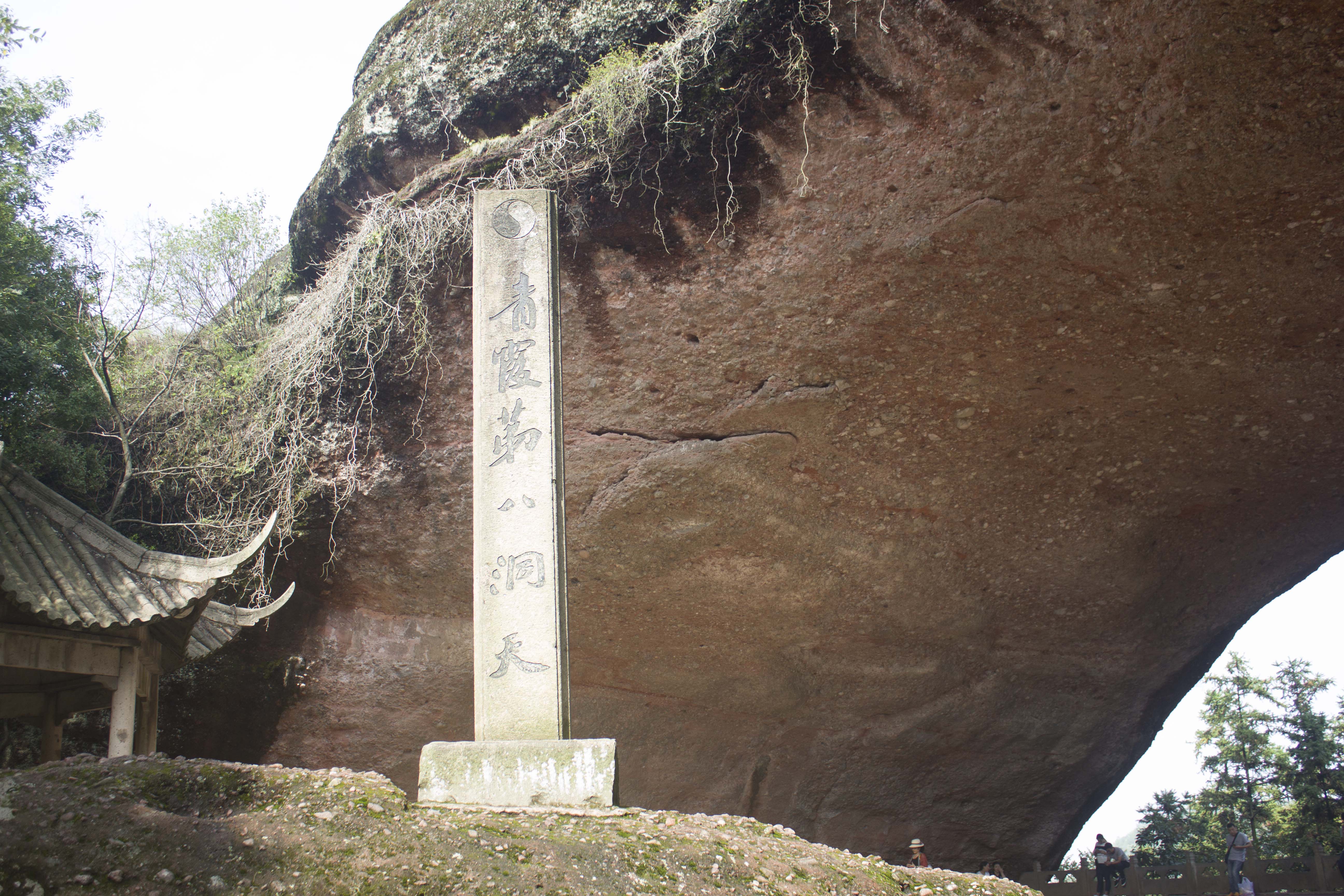 烂柯山旅游景点攻略图