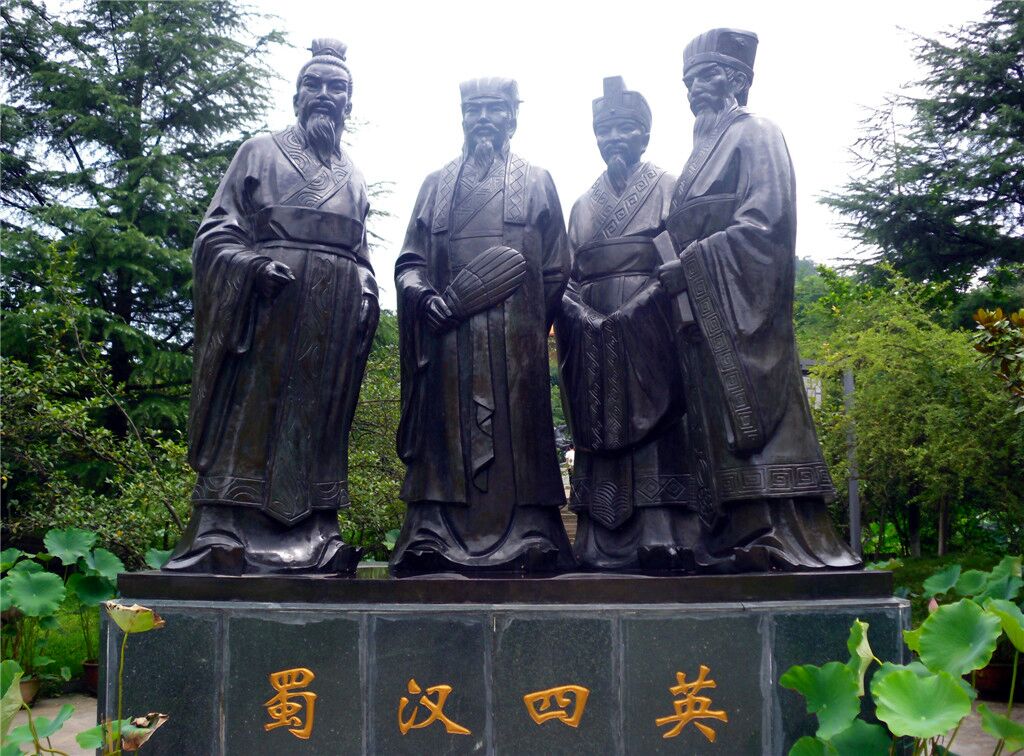 富乐山