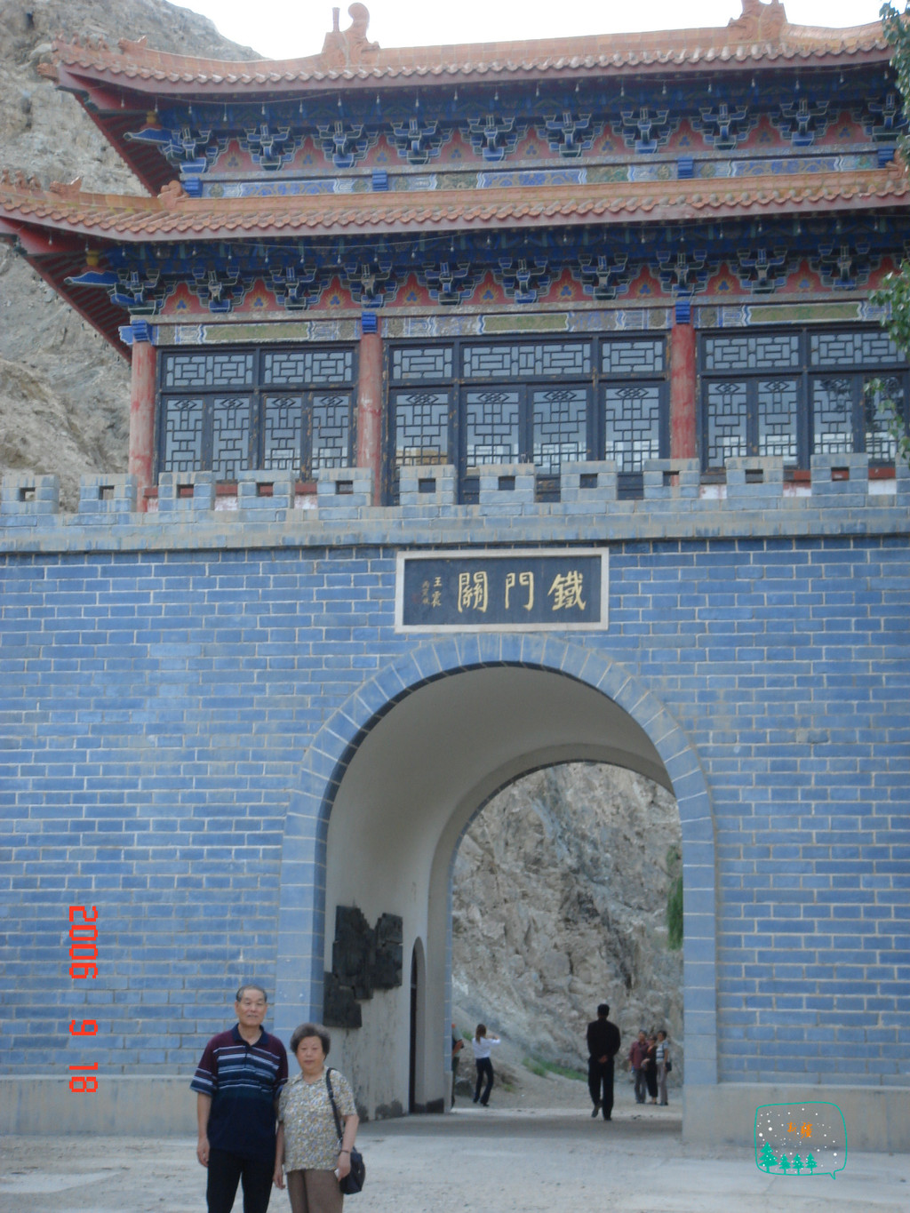 库尔勒的铁门关景区