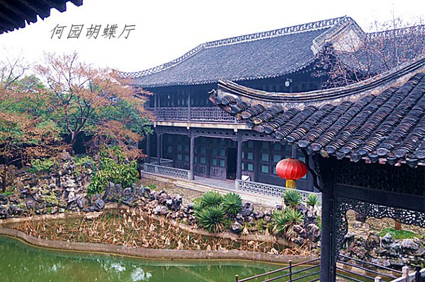 扬州《何园》