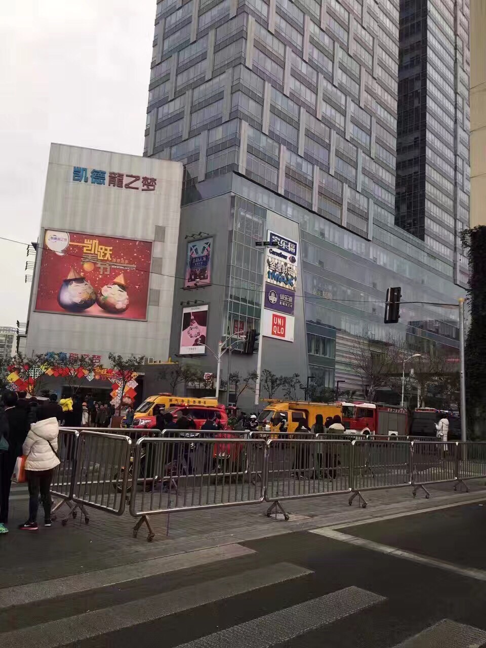 凯德龙之梦购物中心(虹口店)