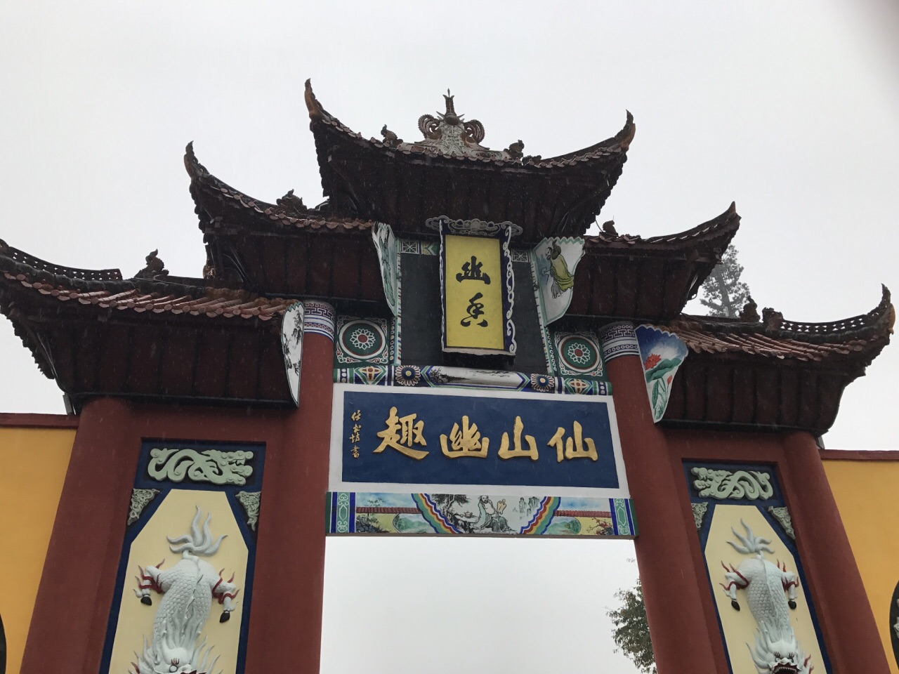 2019丰都鬼城_旅游攻略_门票_地址_游记点评,重庆旅游景点推荐 - 去