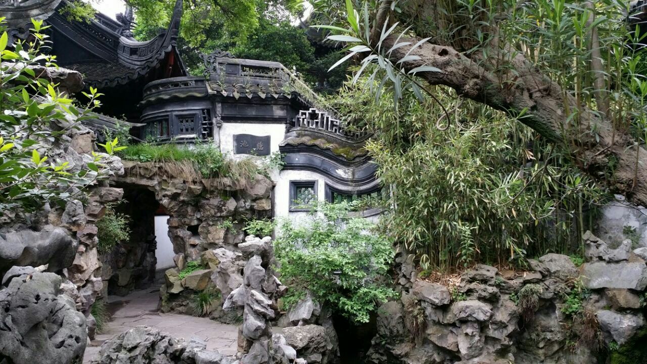 豫园