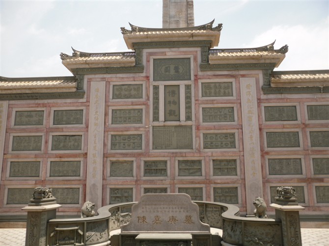 鳌园