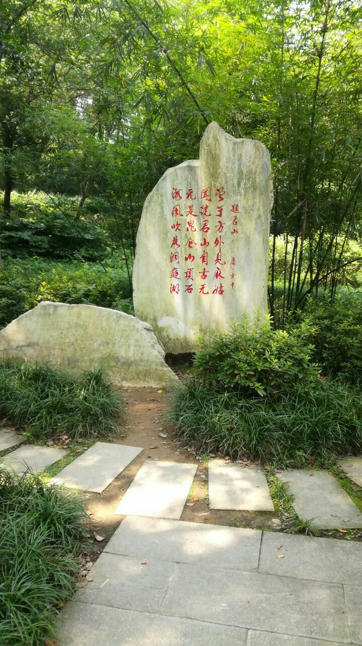 君山岛旅游景点攻略图