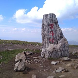 五台山中台翠岩峰攻略-中台翠岩峰门票价格多少钱---.