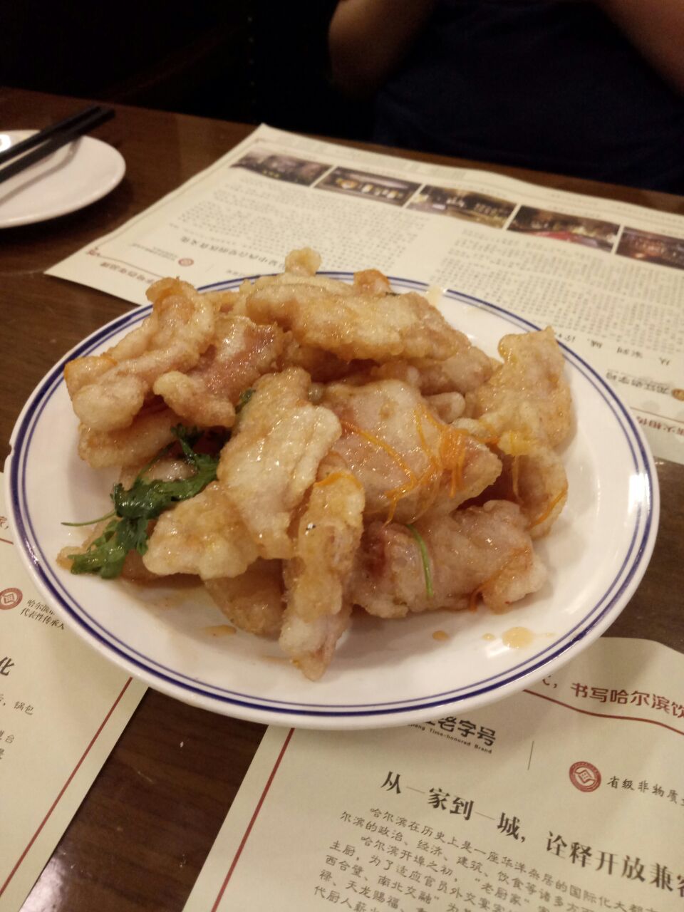 2019老厨家(友谊路总店)美食餐厅,锅包肉还不错,第二天又在窗.