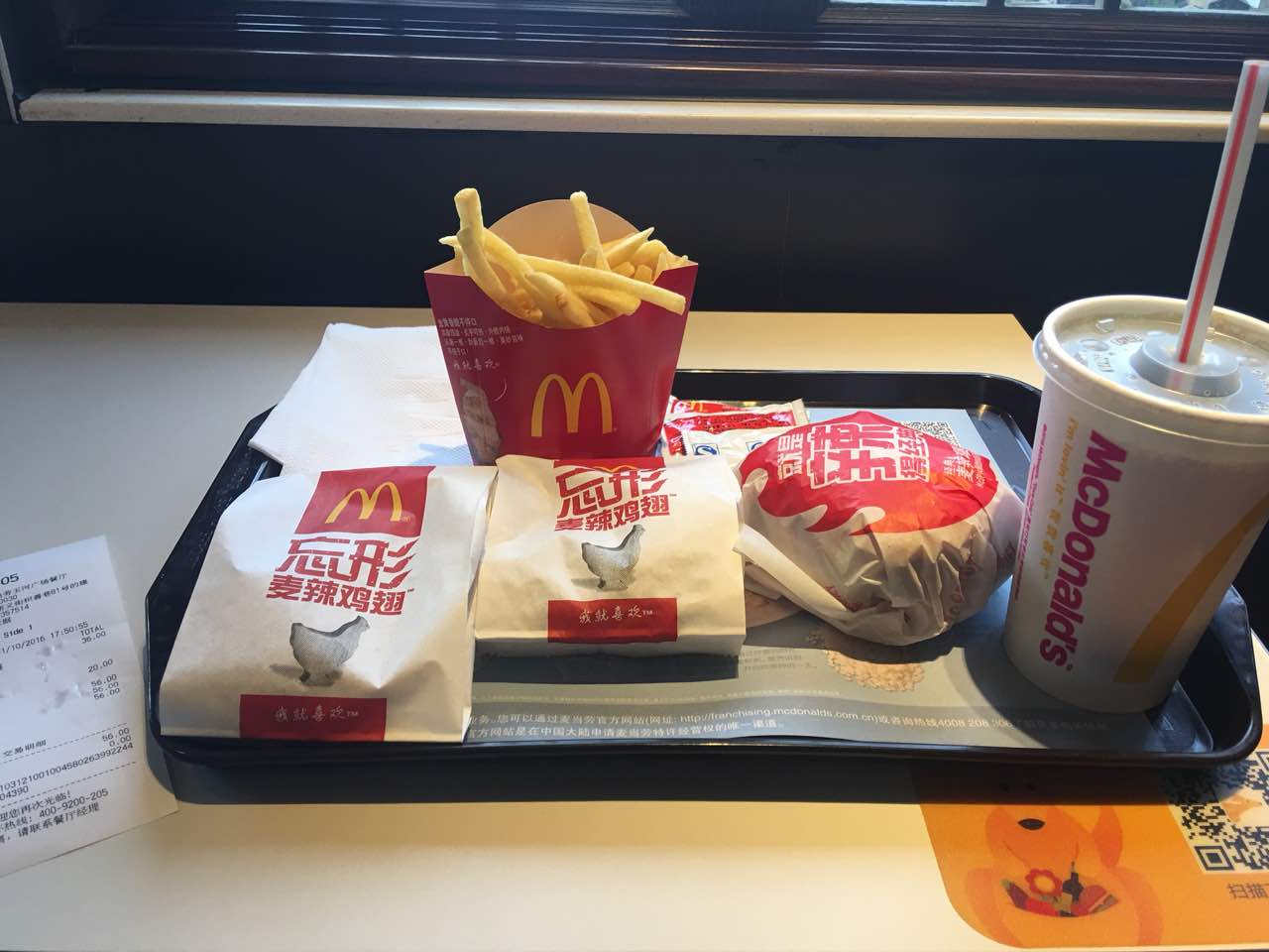 麦当劳(丽江玉河广场店)