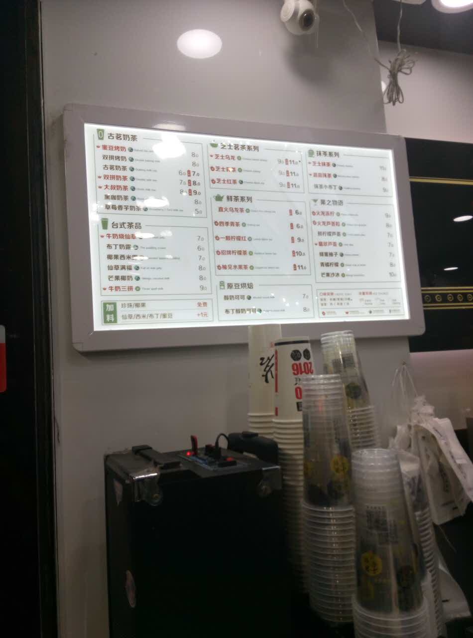 古茗奶茶(后埔街店)