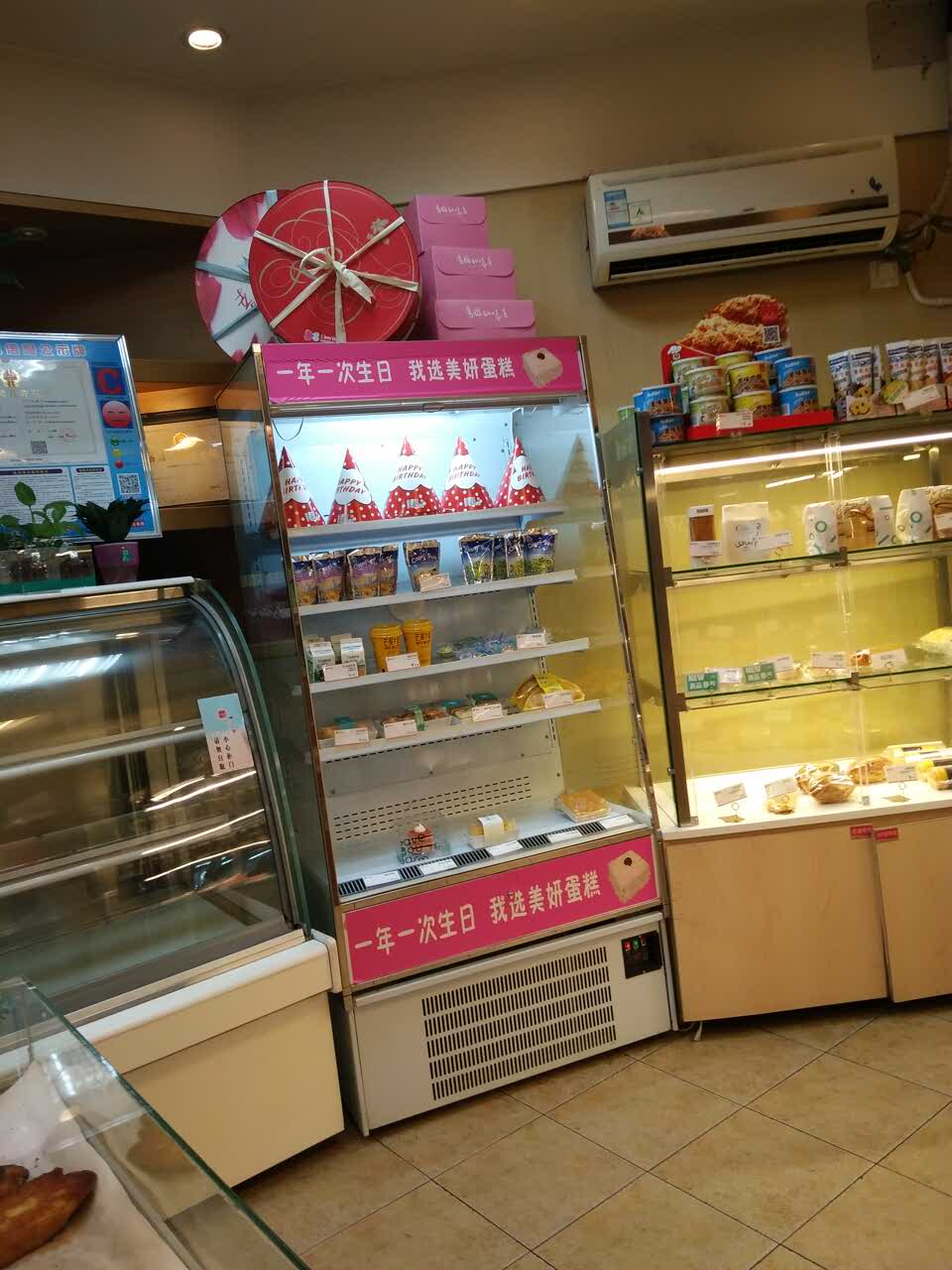 衢州美妍西饼(东区店)好吃吗,美妍西饼(东区店)味道怎么样,环境/服务