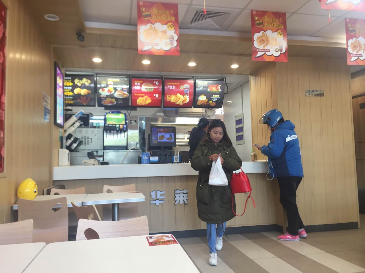 华莱士炸鸡汉堡(龙山路店)