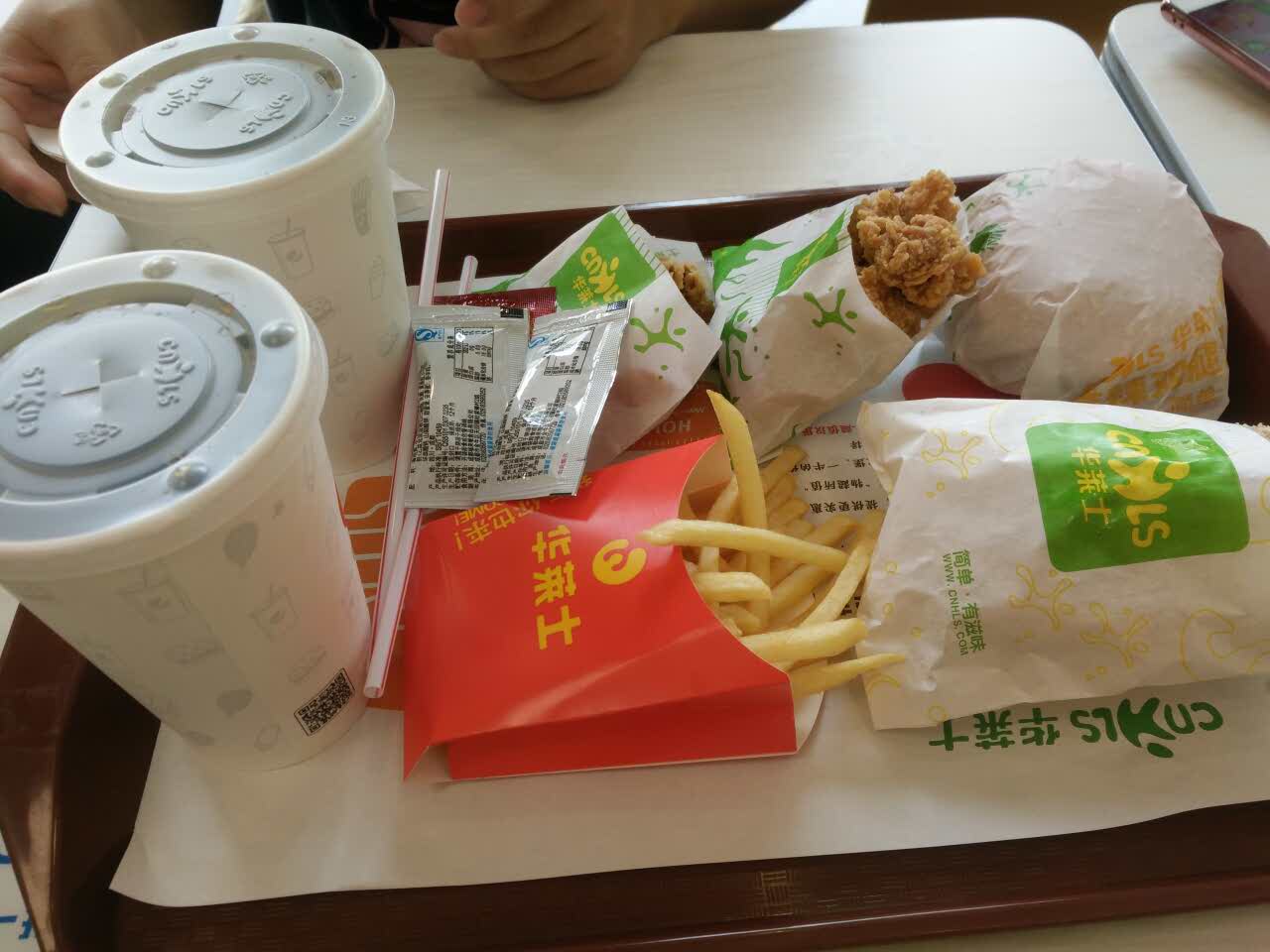 安乐陆游广场