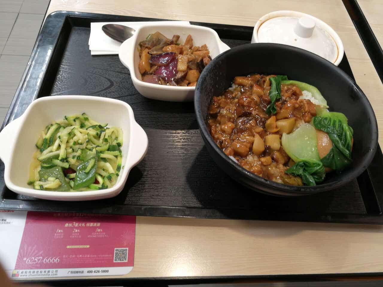 2021乡村基(上海城店)美食餐厅,上海城店,服务态度好,菜品.