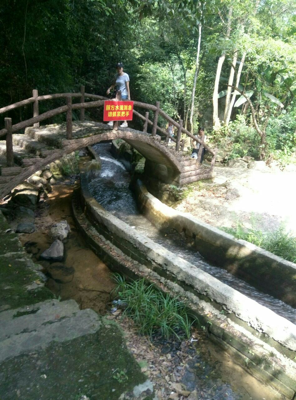 新丰江国家森林公园桂山风景区