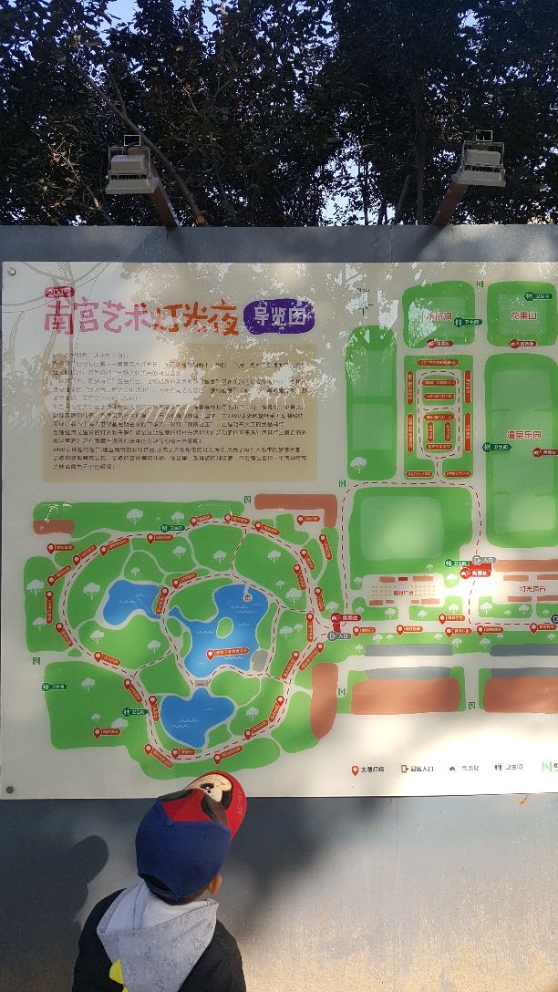 南宫五洲植物乐园