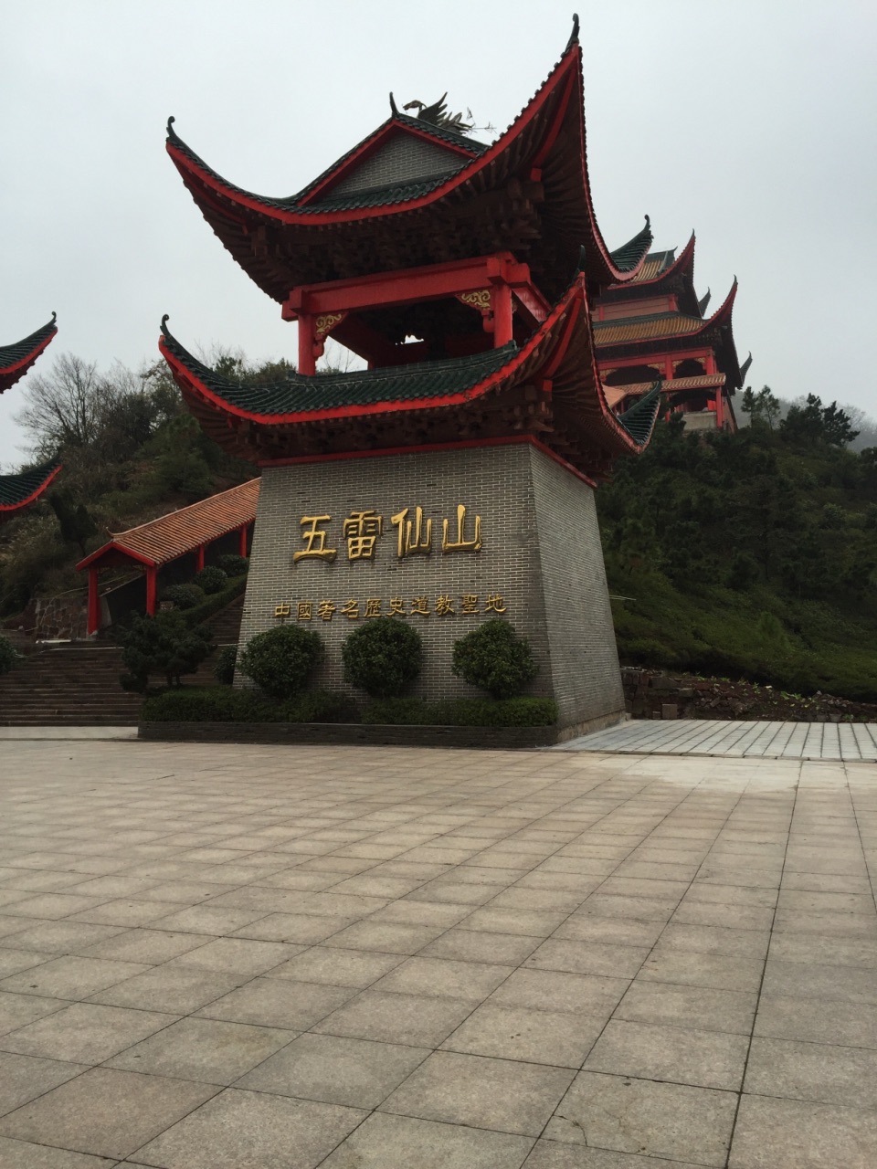 张家界五雷山好玩吗,张家界五雷山景点怎么样_点评